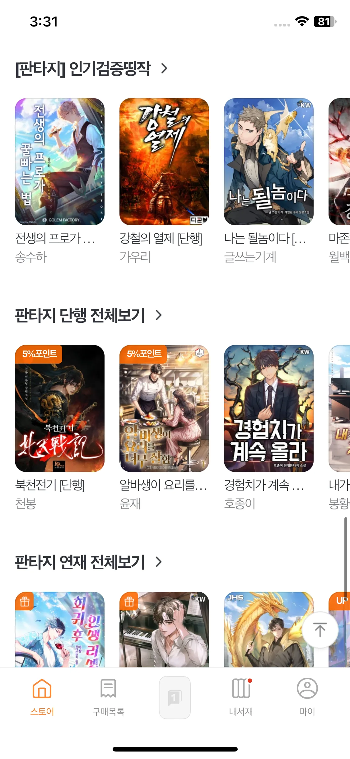 Test Image 5